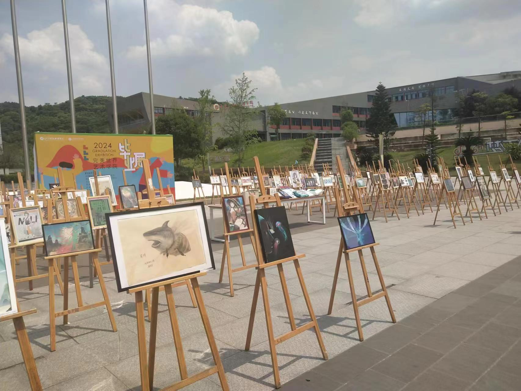 完美世界艺术学院 2024年的毕业设计作品展活动成功举行(图3)
