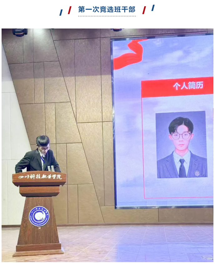 我与川科的“N”个第一次(图3)