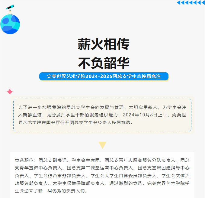 1-241023142944T0.png