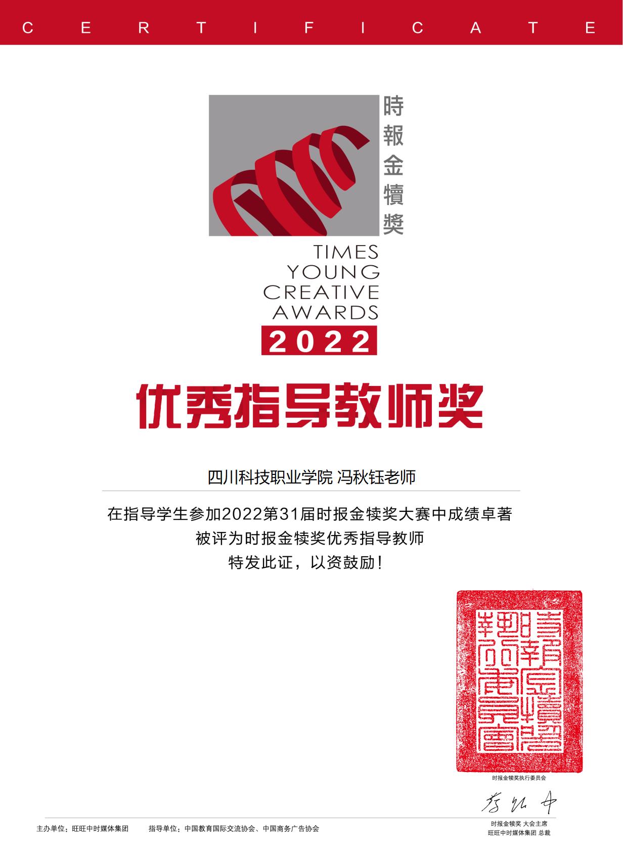 川科完美优秀教师专题采访篇（1期）TA说：爱的传递是我教学生涯中最核心的力量(图10)
