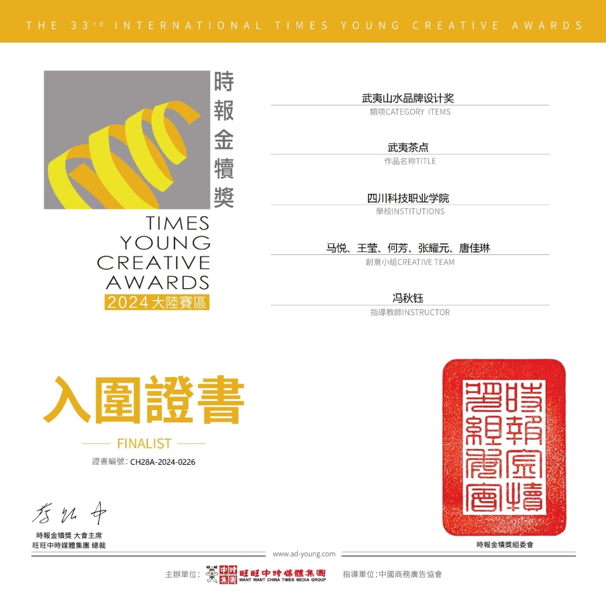川科完美优秀教师专题采访篇（1期）TA说：爱的传递是我教学生涯中最核心的力量(图17)