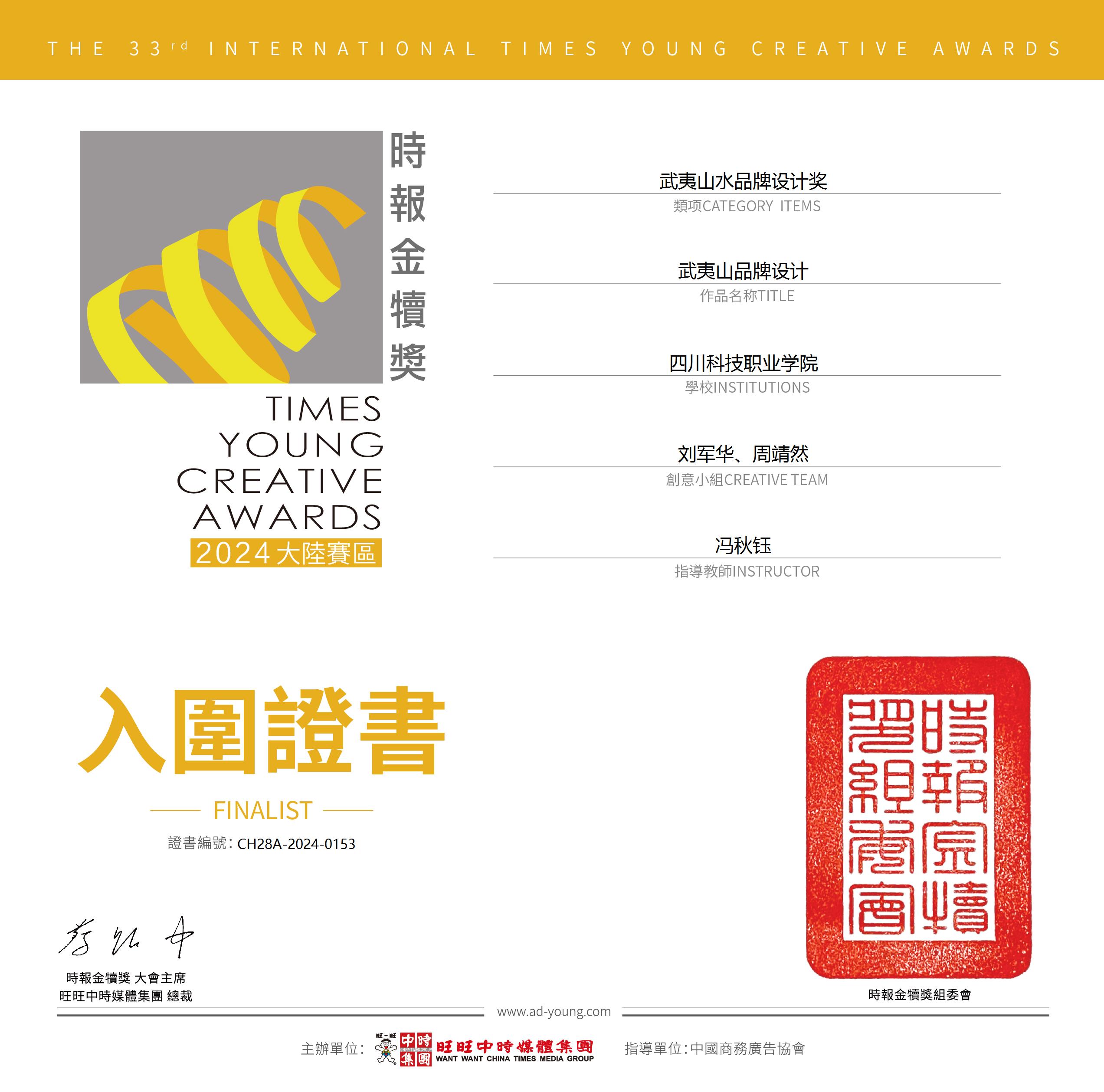 川科完美优秀教师专题采访篇（1期）TA说：爱的传递是我教学生涯中最核心的力量(图14)