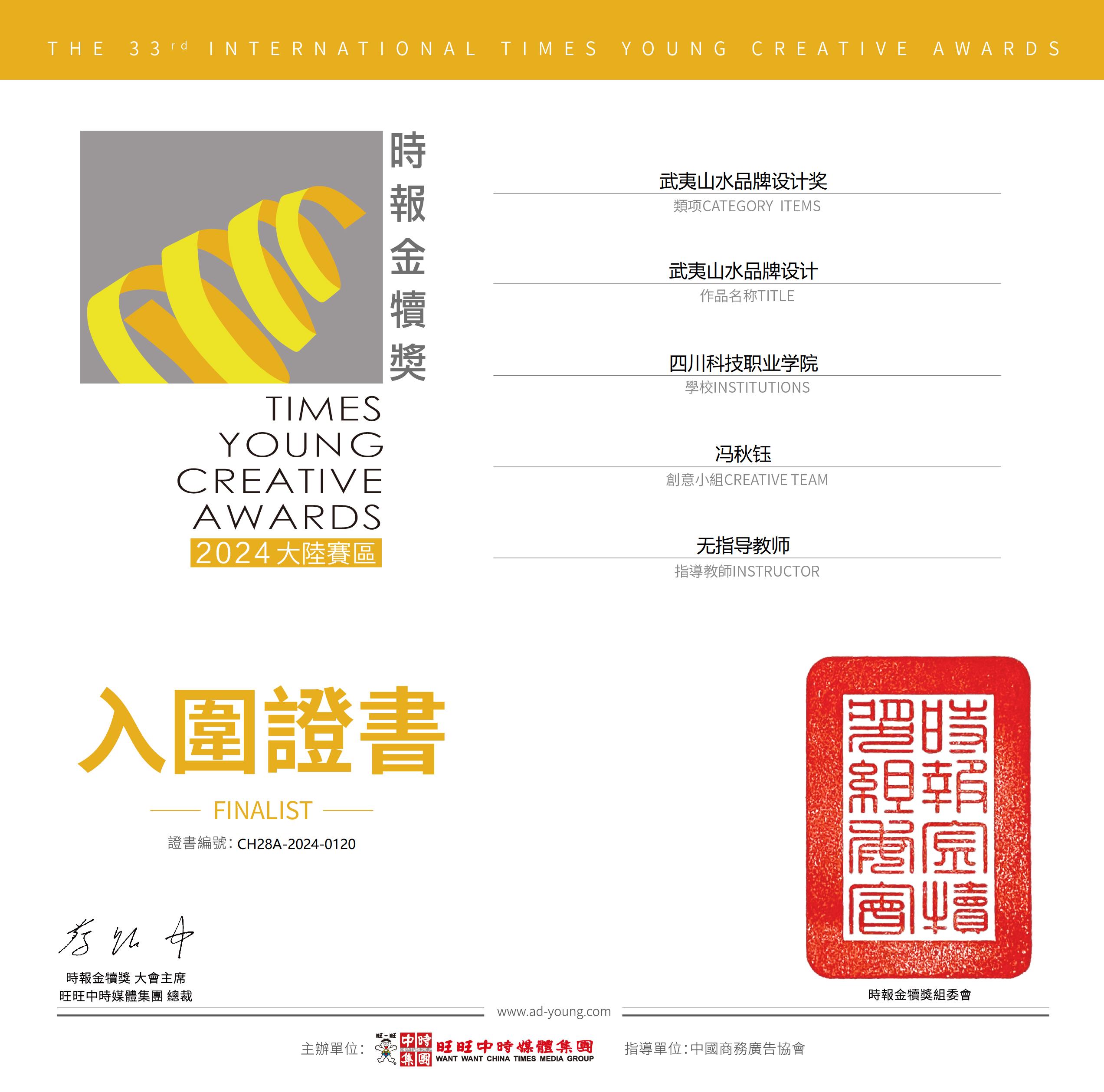 川科完美优秀教师专题采访篇（1期）TA说：爱的传递是我教学生涯中最核心的力量(图18)