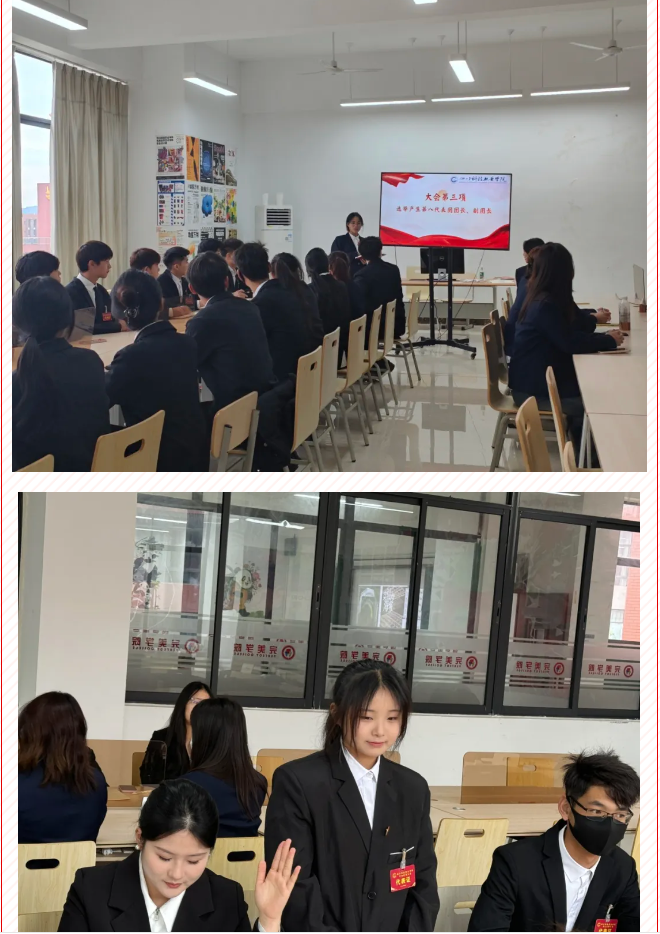 川科完美 | 四川科技职业学院第八次学生代表大会第八代表团分团会议顺利召开(图4)