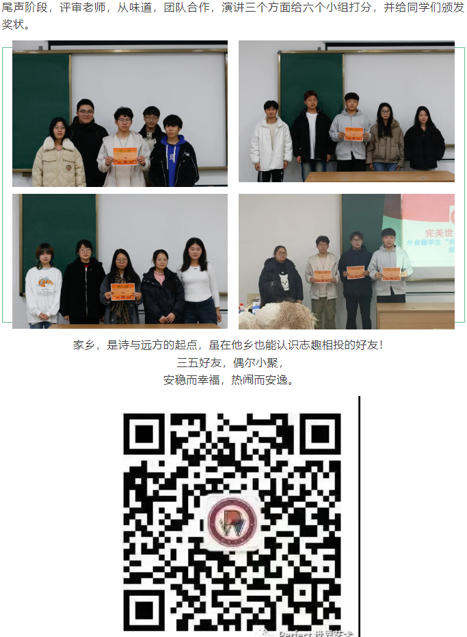 1-2412050951195T.png