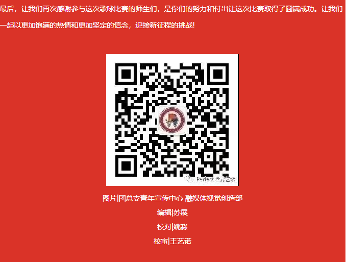 1-2412230915302D.png