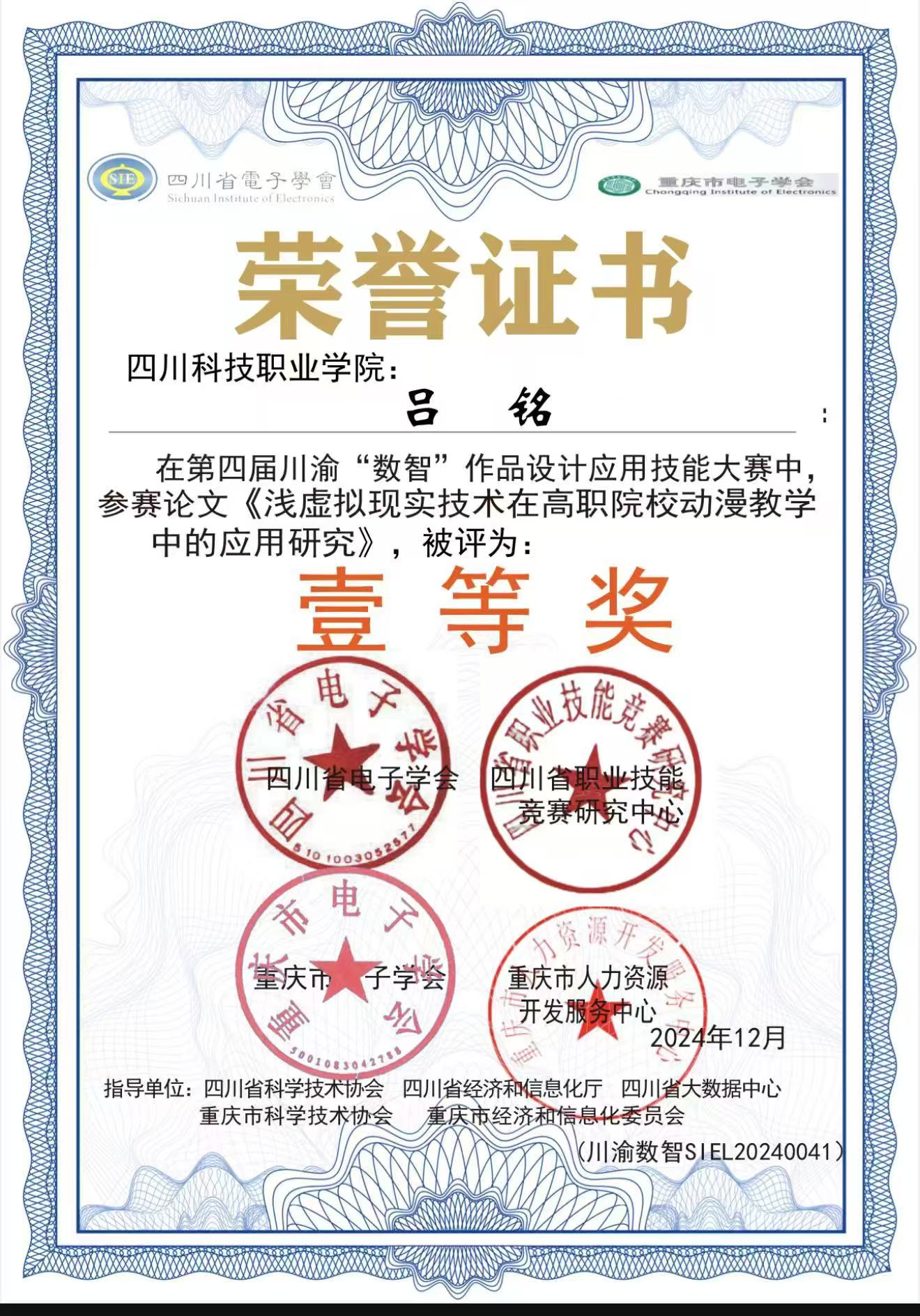 1-24122421312L57.jpg