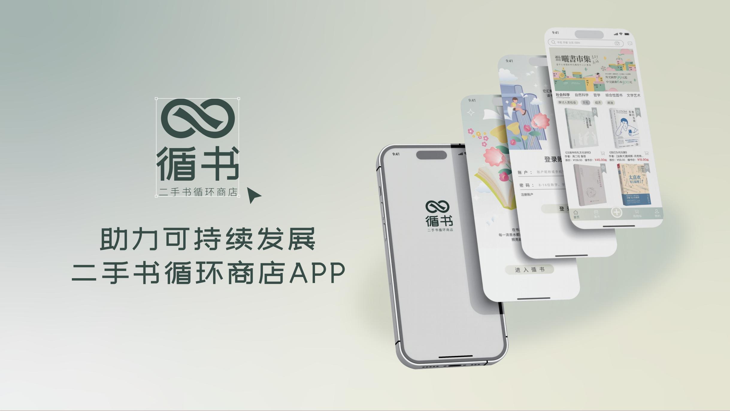 完美世界艺术学院2025年招生宣传介绍(图28)