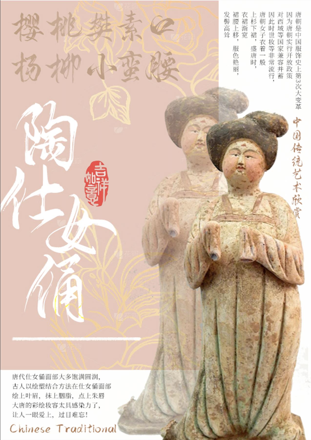 完美世界艺术学院2025年招生宣传介绍(图40)
