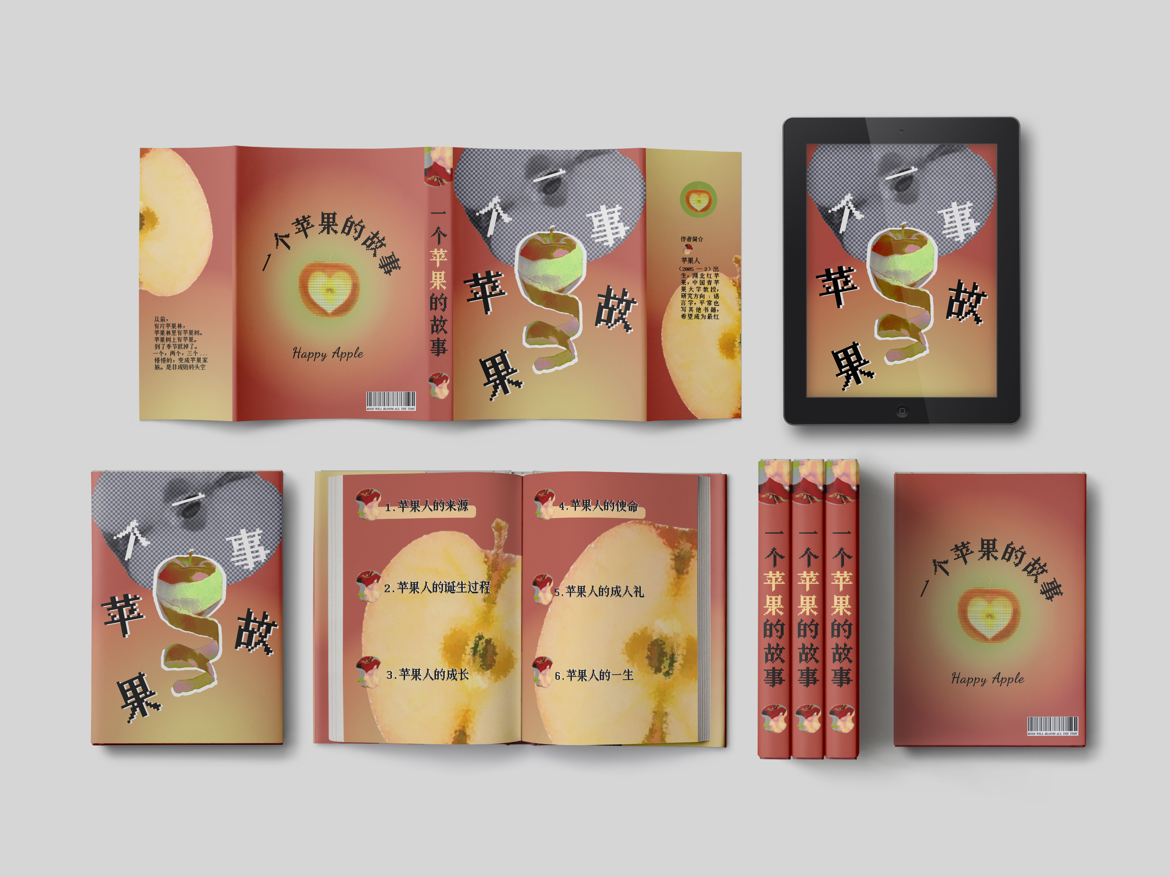 完美世界艺术学院2025年招生宣传介绍(图42)