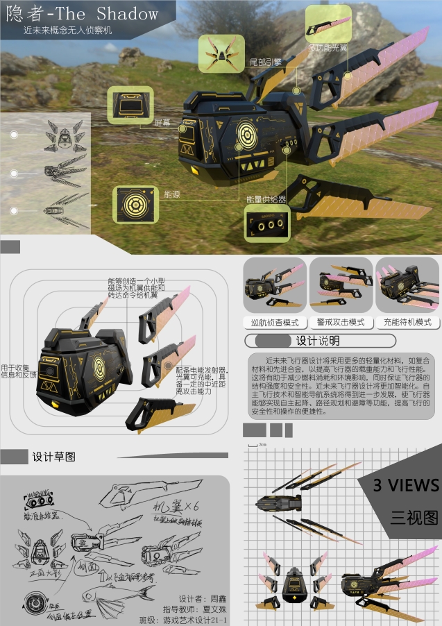 完美世界艺术学院2025年招生宣传介绍(图33)