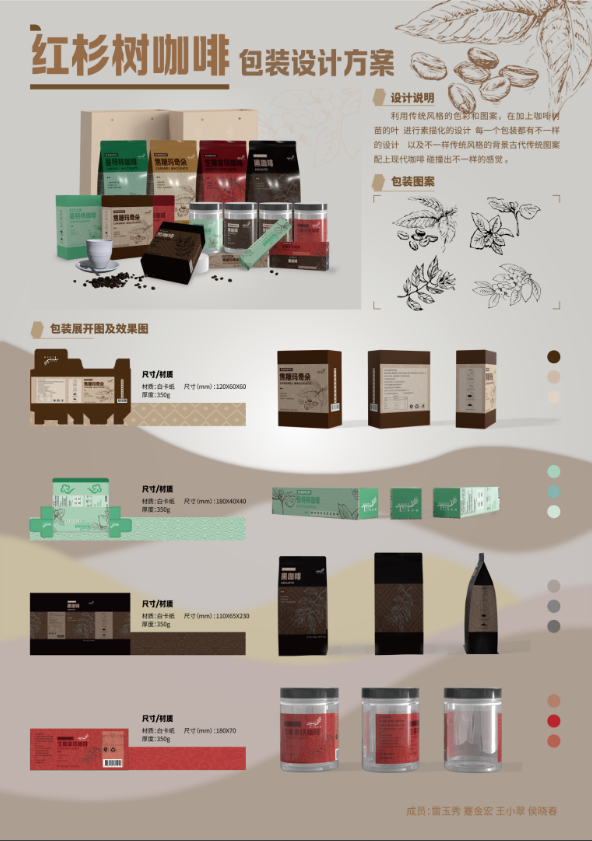 完美世界艺术学院2025年招生宣传介绍(图36)