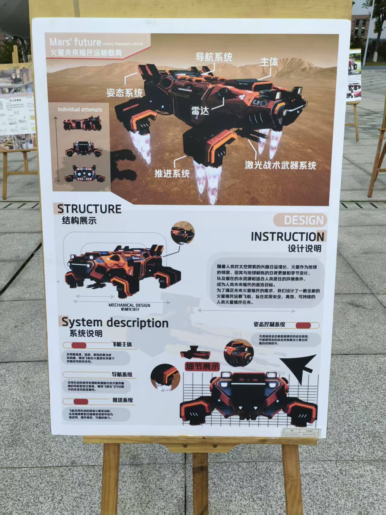 川科完美|完美世界艺术学院成功举办2025 年毕业作品展活动(图5)
