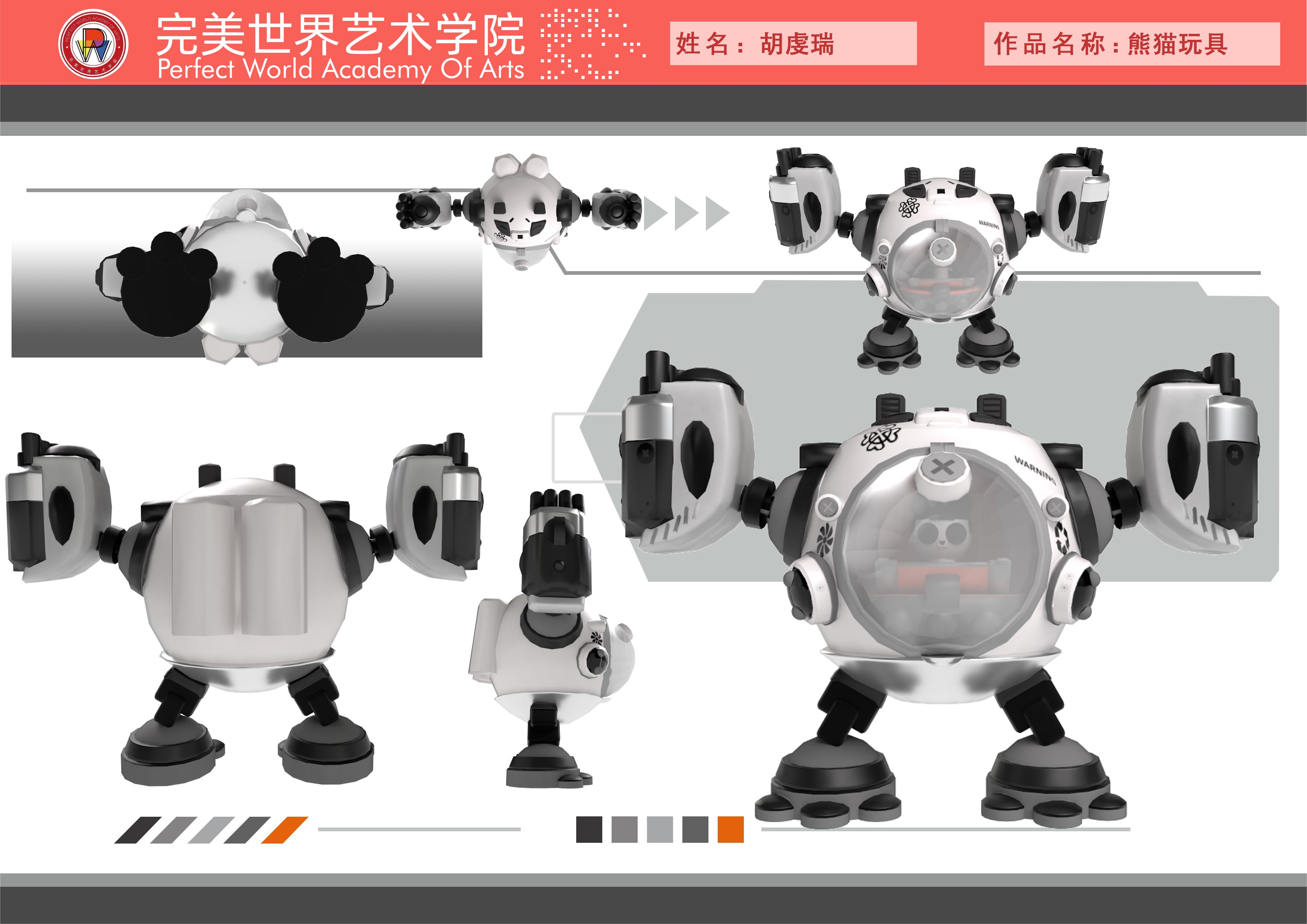 川科完美|2025年上期优秀学生作品（场景类）(图2)