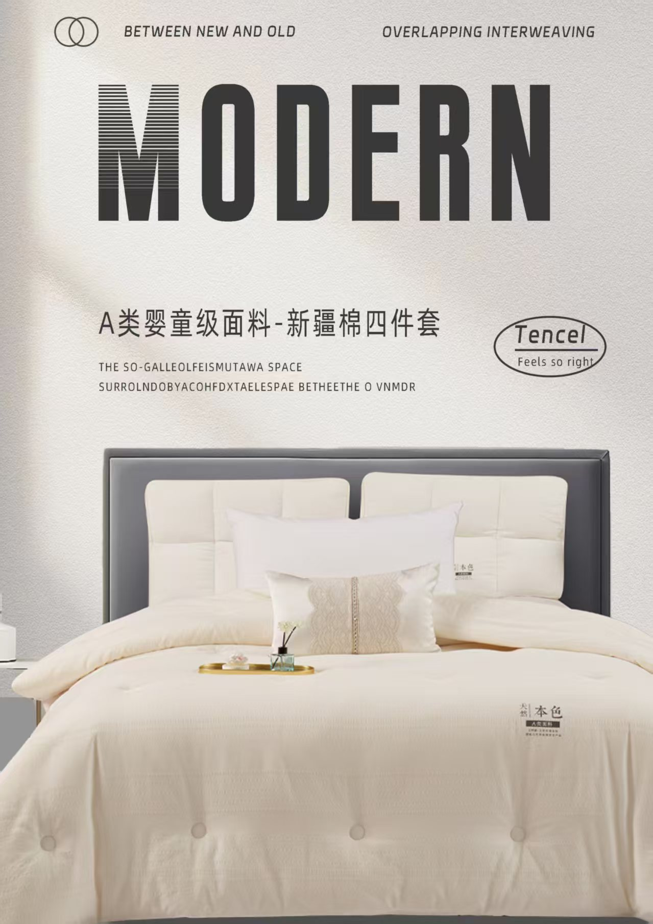 川科完美|2025年上期优秀学生作品（品牌设计类）(图3)