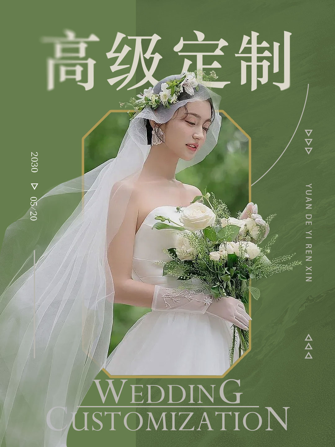 川科完美|2025年上期优秀学生作品（品牌设计类）(图4)