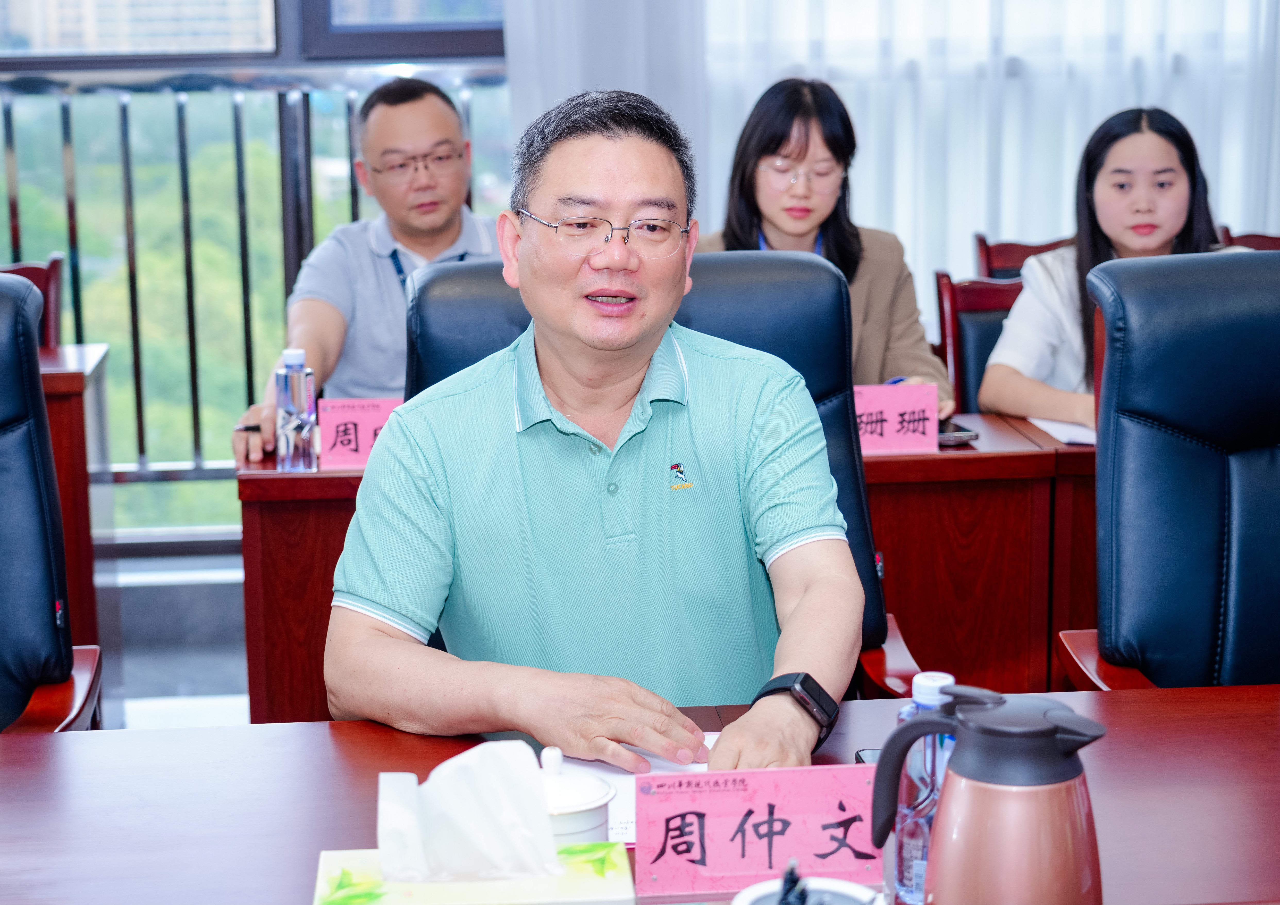 完美世界艺术学院与四川华新现代职业学院共商艺术教育创新发展(图3)