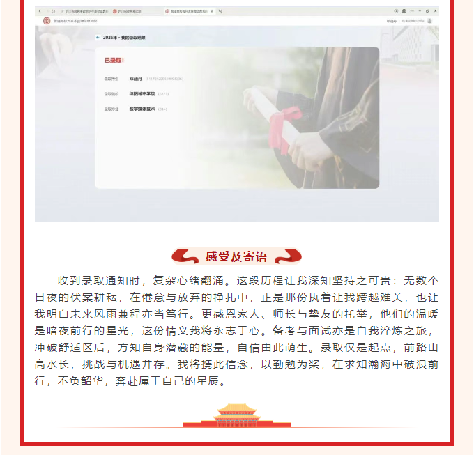 1-25052G449413O.png