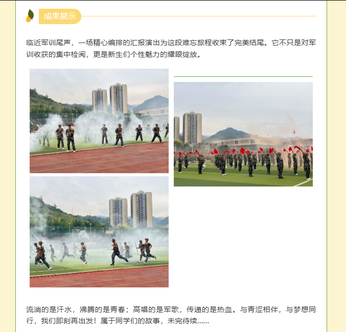 1-250911094932S0.png