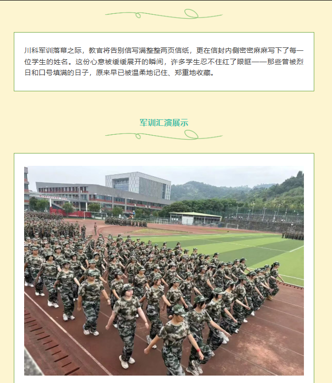 1-250911094A2159.png