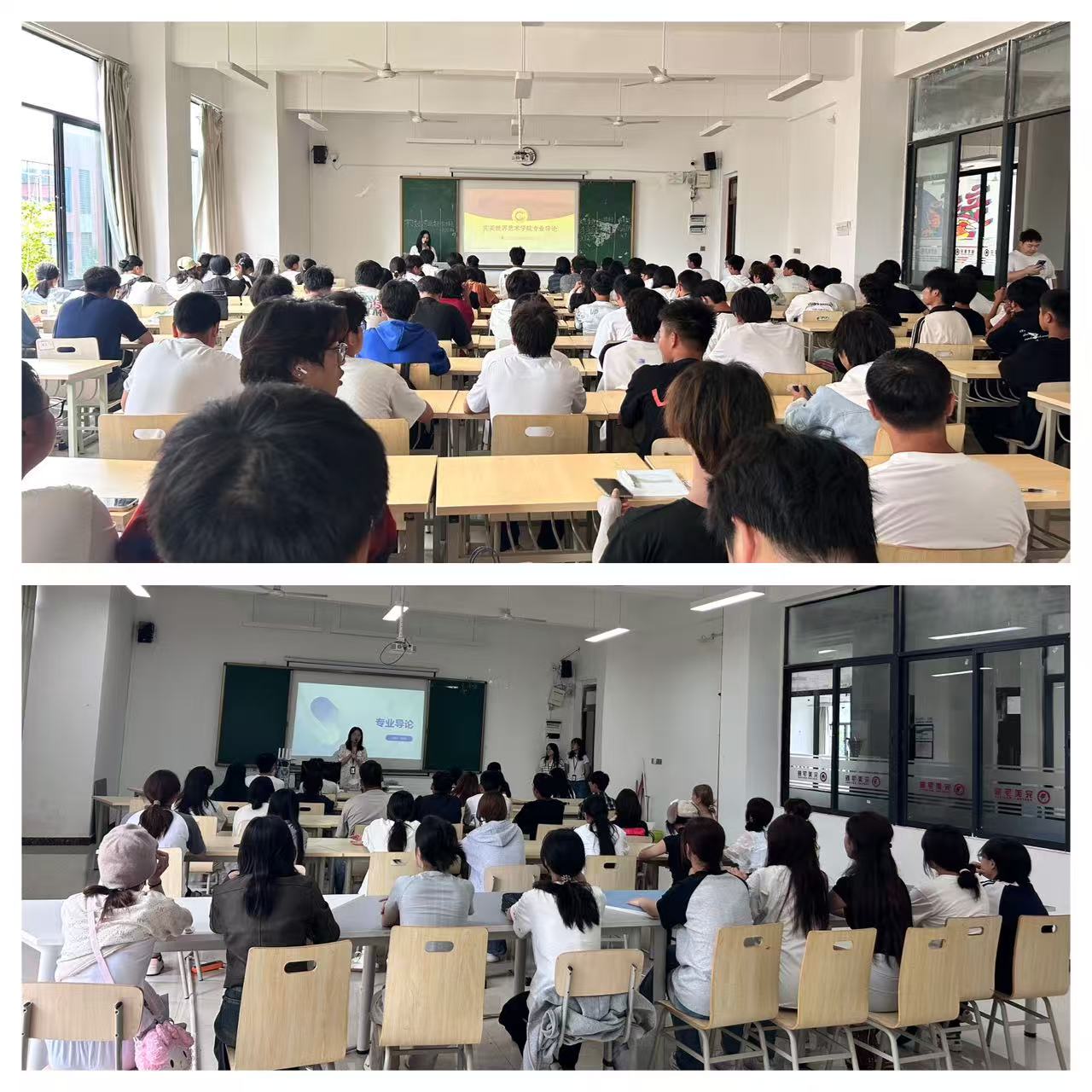 川科完美|完美世界艺术学院开展新生系列入学教育活动(图2)
