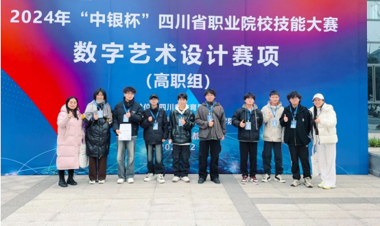 四川科技职业学院动漫制作技术专业简介(图20) 四川科技职业学院动漫制作技术专业简介(图20)