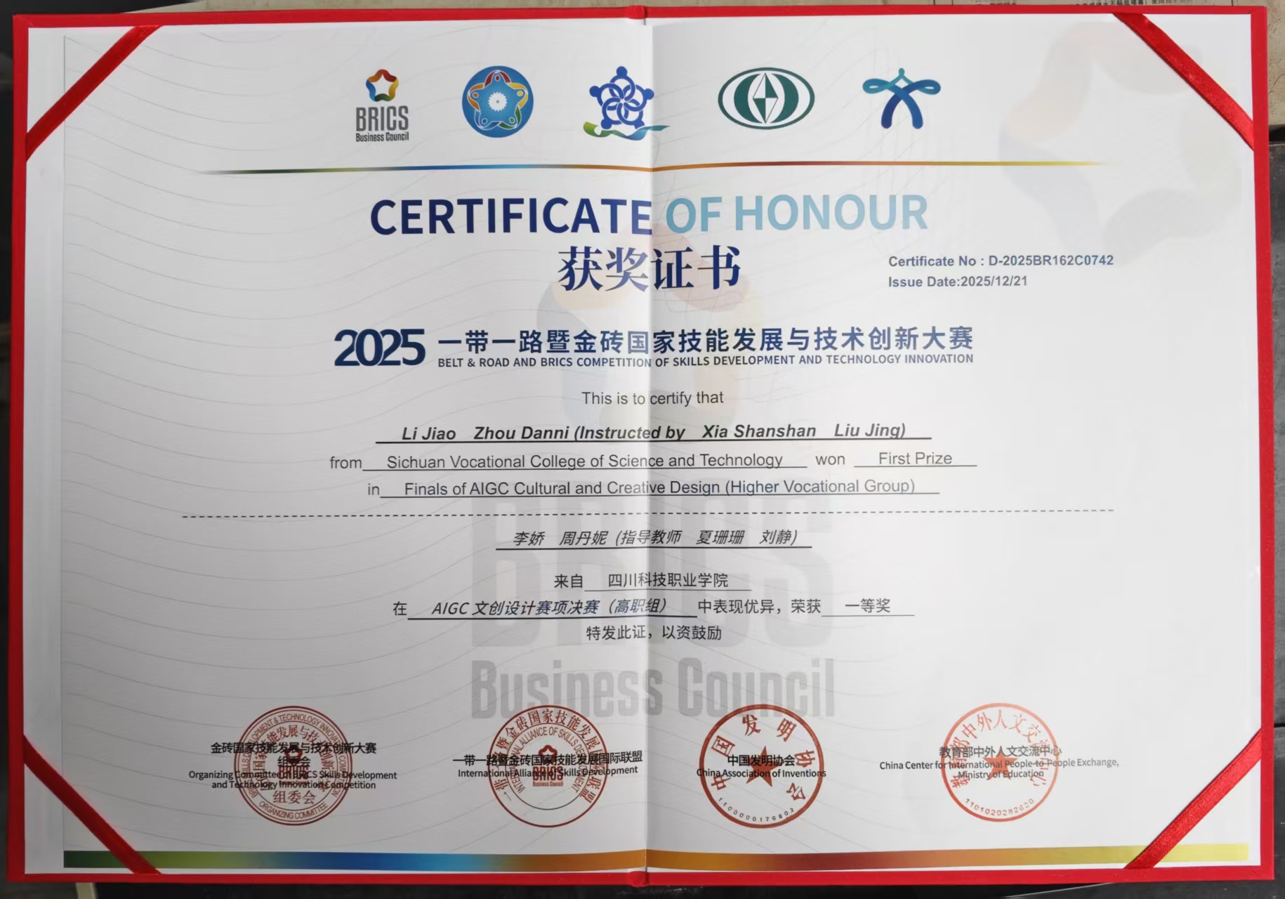 1-251222114531559.jpg 1-251222114531559.jpg