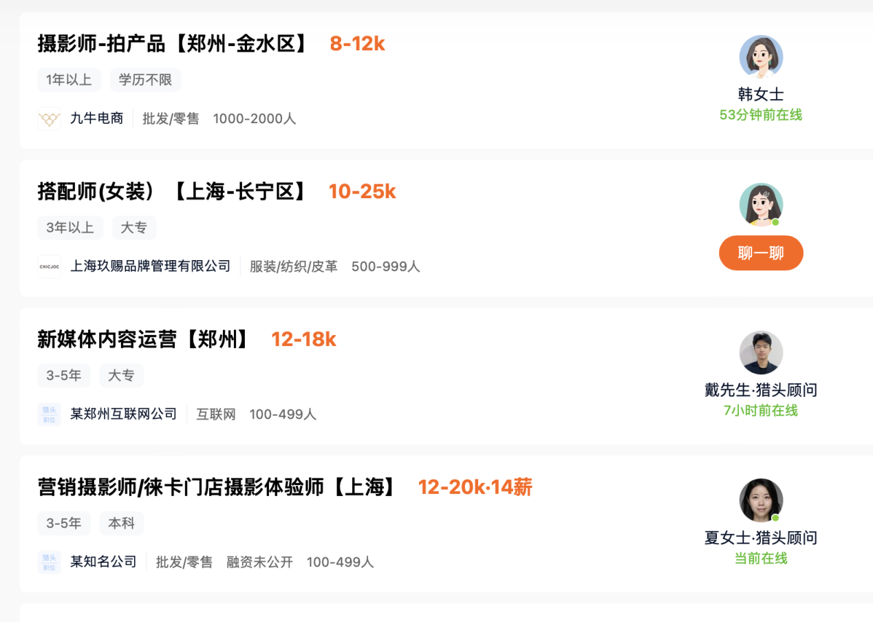四川科技职业学院数字媒体技术（影视多媒体技术）专业简介(图2)