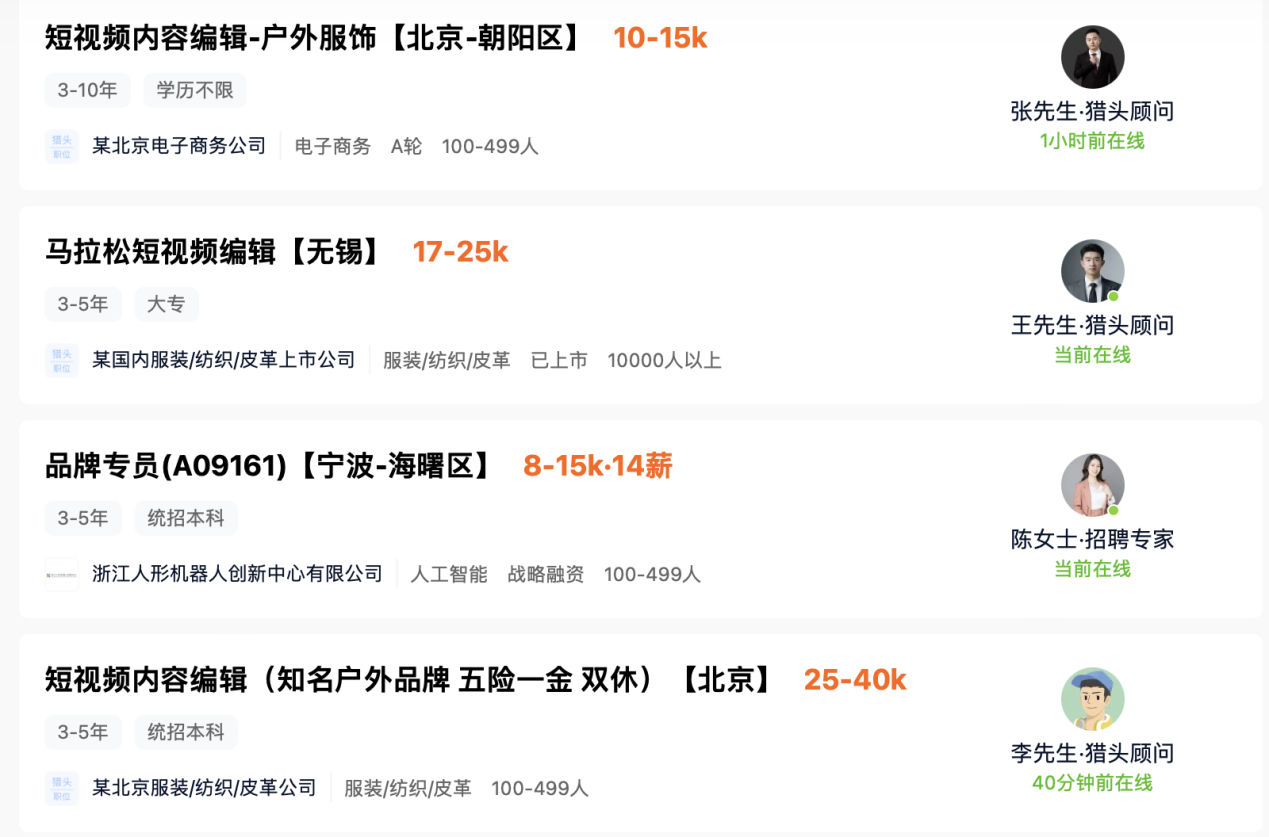 四川科技职业学院数字媒体技术（影视多媒体技术）专业简介(图1)