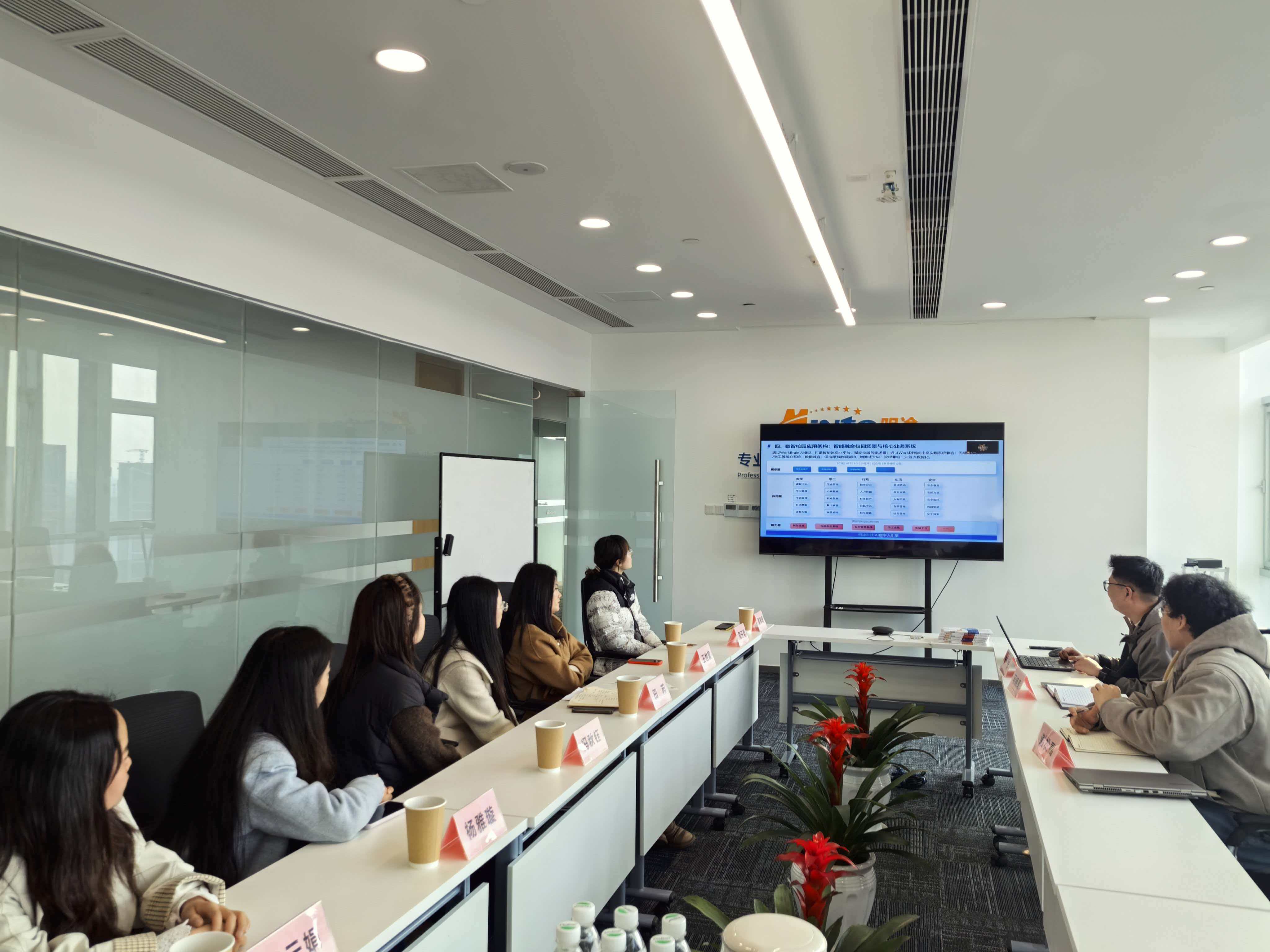 访企拓岗促融合|完美世界艺术学院携手明途科技,共启“订单式”育人新篇(图3) 访企拓岗促融合|完美世界艺术学院携手明途科技,共启“订单式”育人新篇(图3)