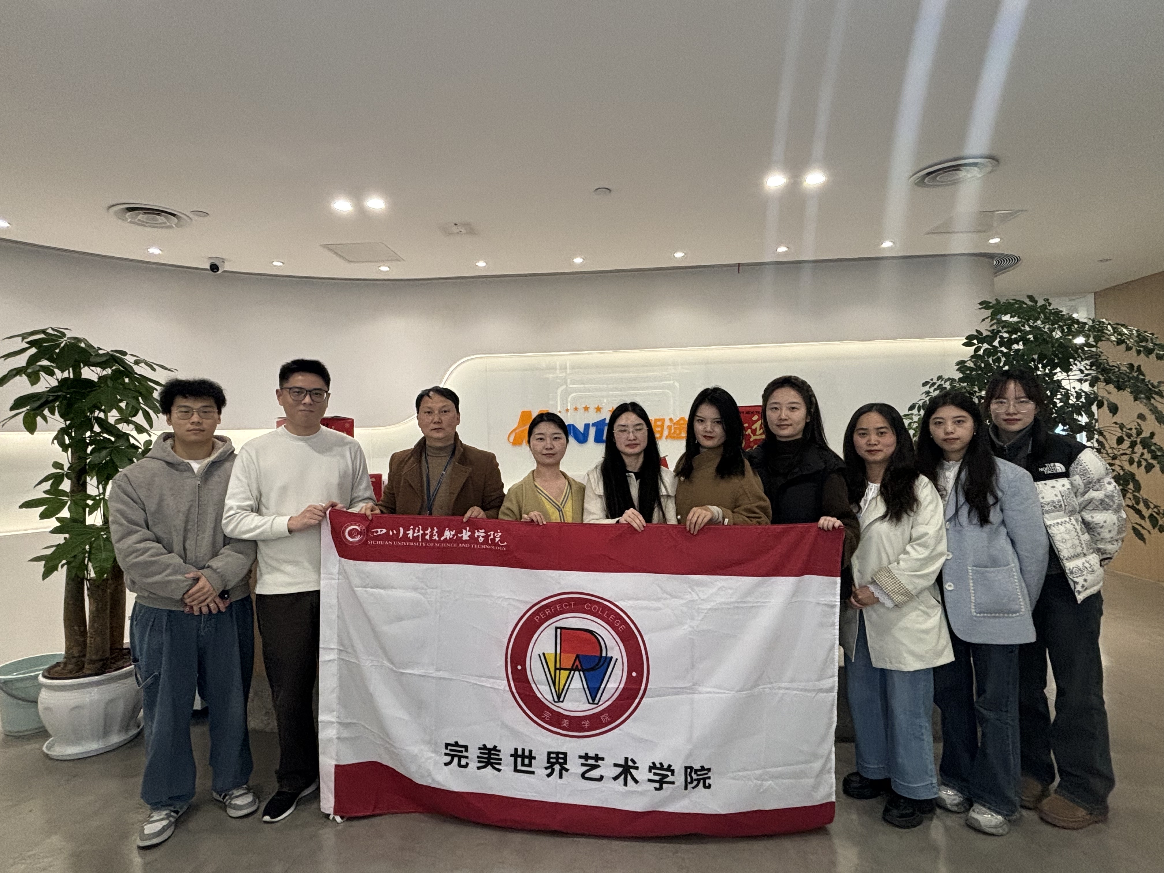 访企拓岗促融合|完美世界艺术学院携手明途科技,共启“订单式”育人新篇(图1) 访企拓岗促融合|完美世界艺术学院携手明途科技,共启“订单式”育人新篇(图1)