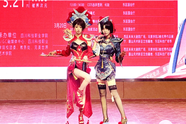 次元集结,青春绽放!川科第二届二次元漫展游园会超燃落幕(图2) 次元集结,青春绽放!川科第二届二次元漫展游园会超燃落幕(图2)