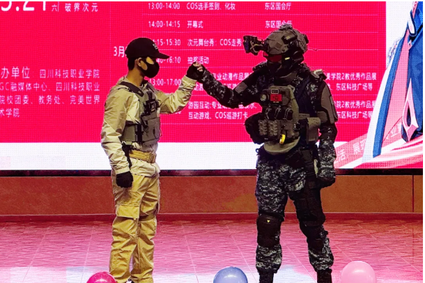 次元集结,青春绽放!川科第二届二次元漫展游园会超燃落幕(图3) 次元集结,青春绽放!川科第二届二次元漫展游园会超燃落幕(图3)