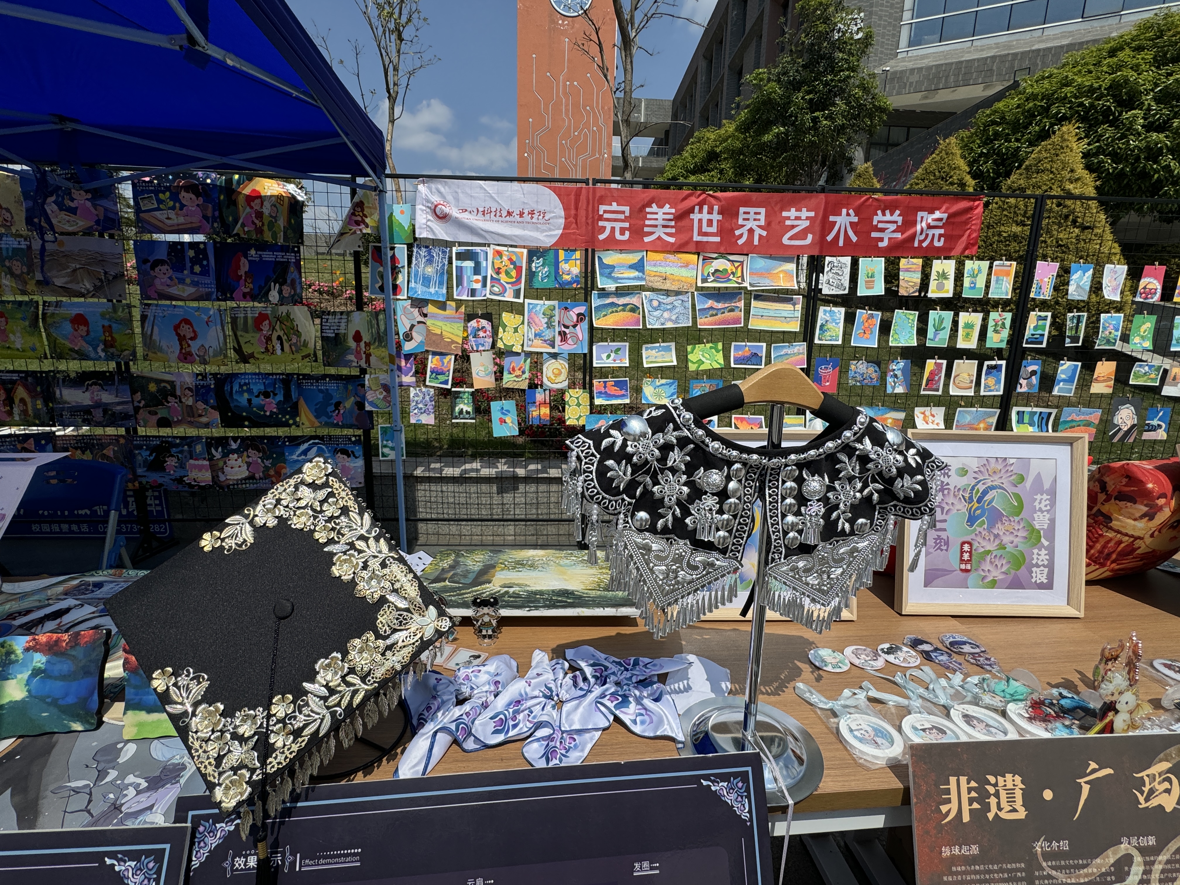 次元集结,青春绽放!川科第二届二次元漫展游园会超燃落幕(图9) 次元集结,青春绽放!川科第二届二次元漫展游园会超燃落幕(图9)