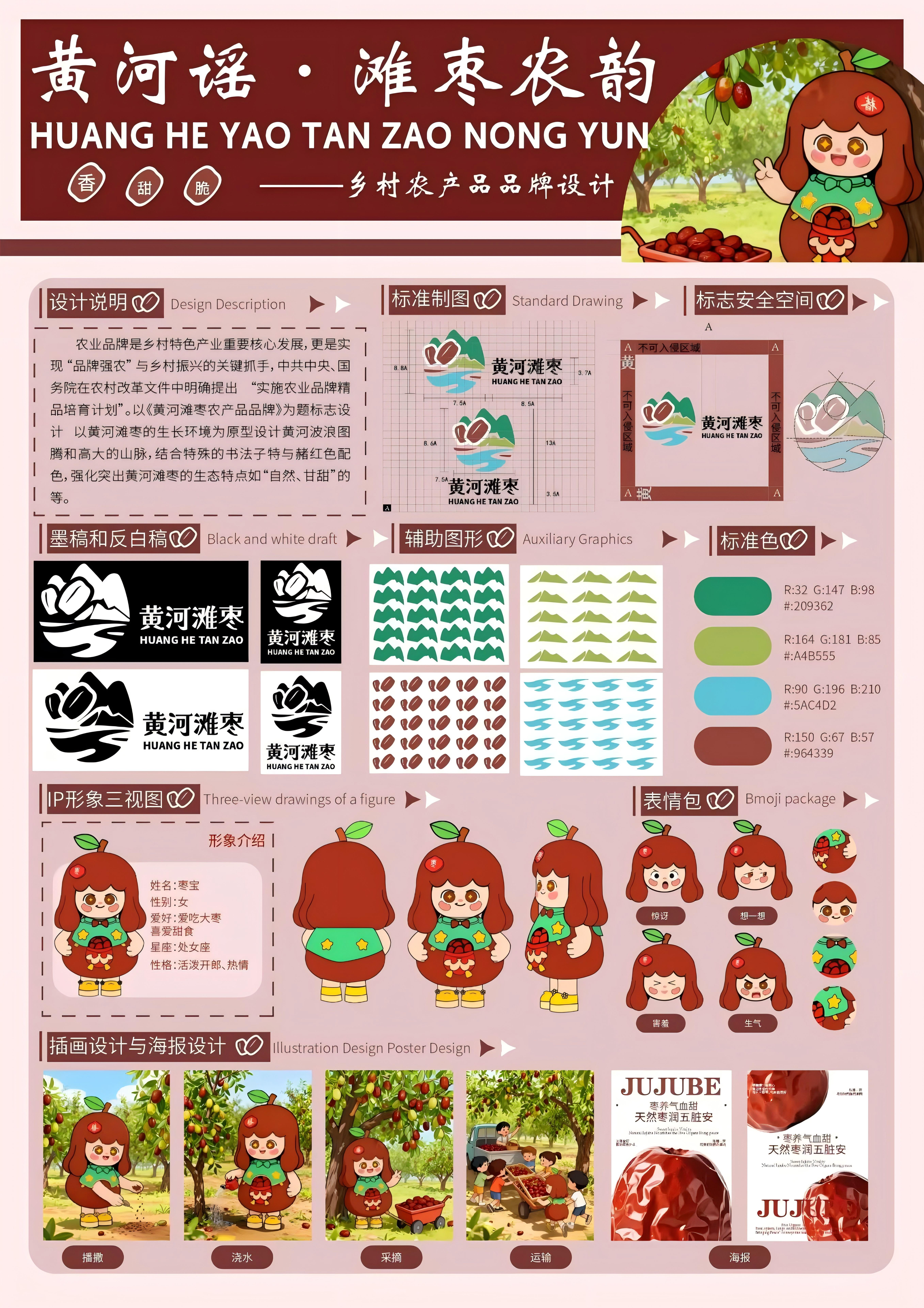川科｜数字筑梦・艺启新章——2025届完美世界艺术学院艺术设计专业作品展(图11)