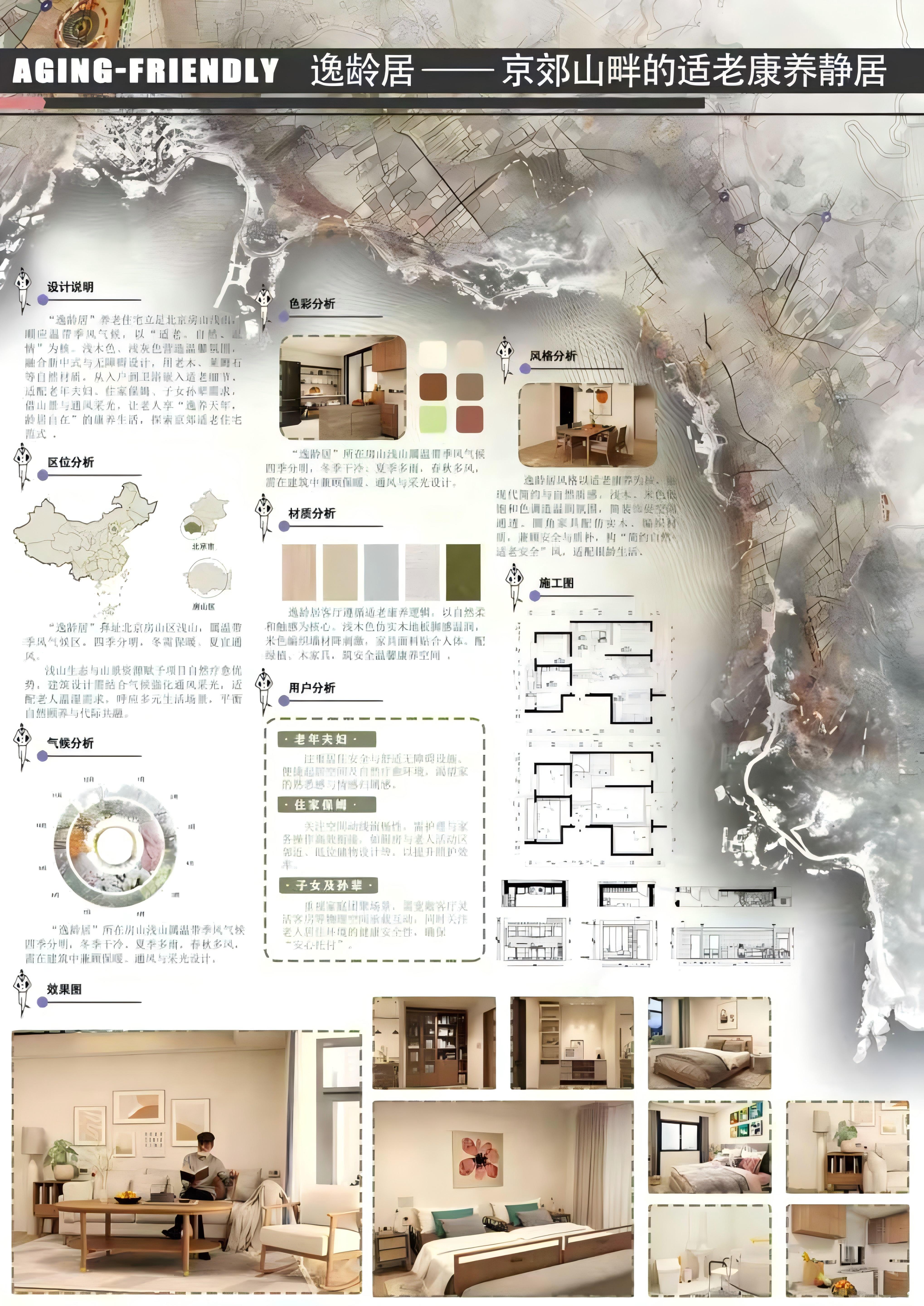 川科｜数字筑梦・艺启新章——2025届完美世界艺术学院艺术设计专业作品展(图20)