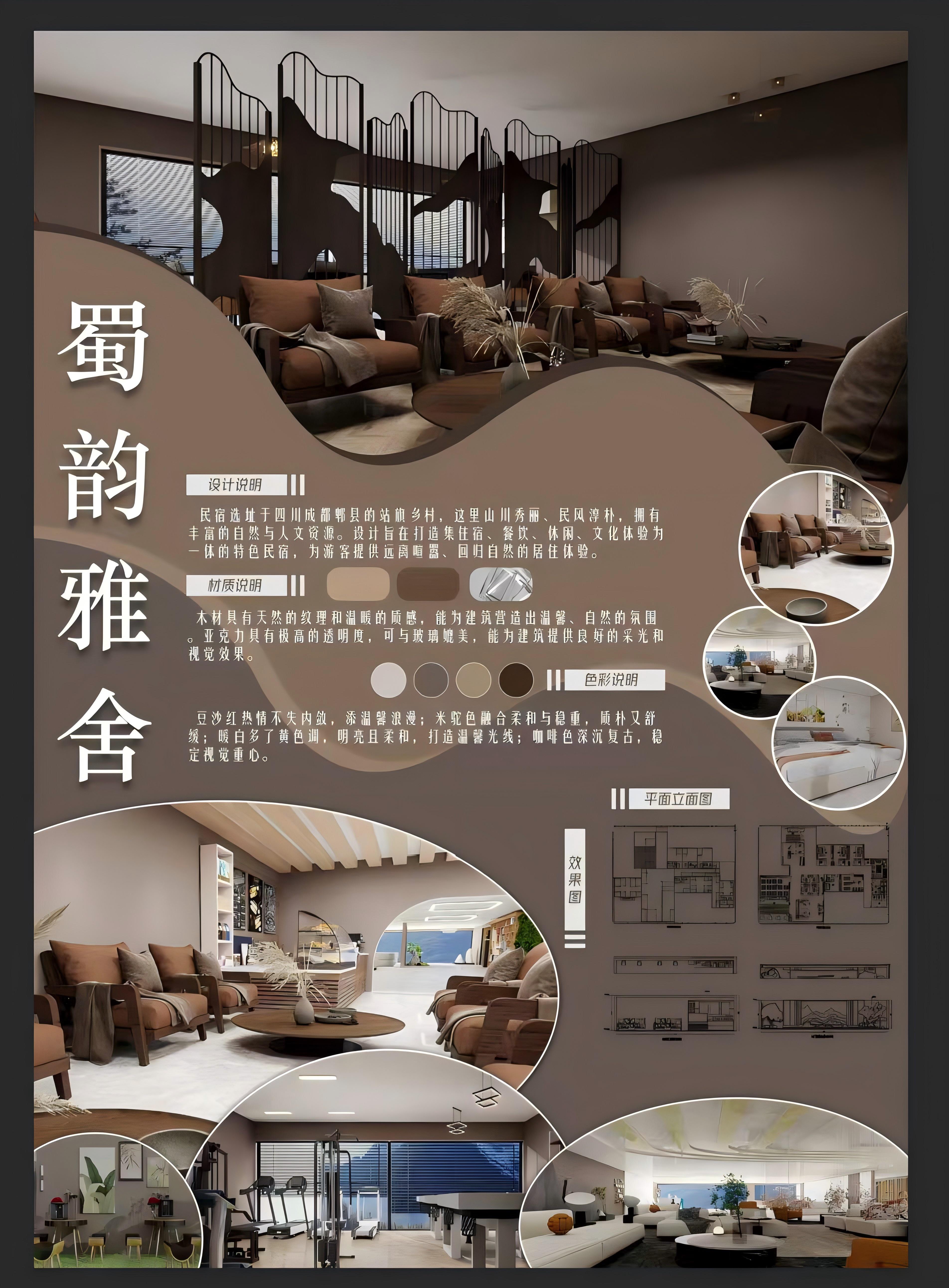川科｜数字筑梦・艺启新章——2025届完美世界艺术学院艺术设计专业作品展(图21)