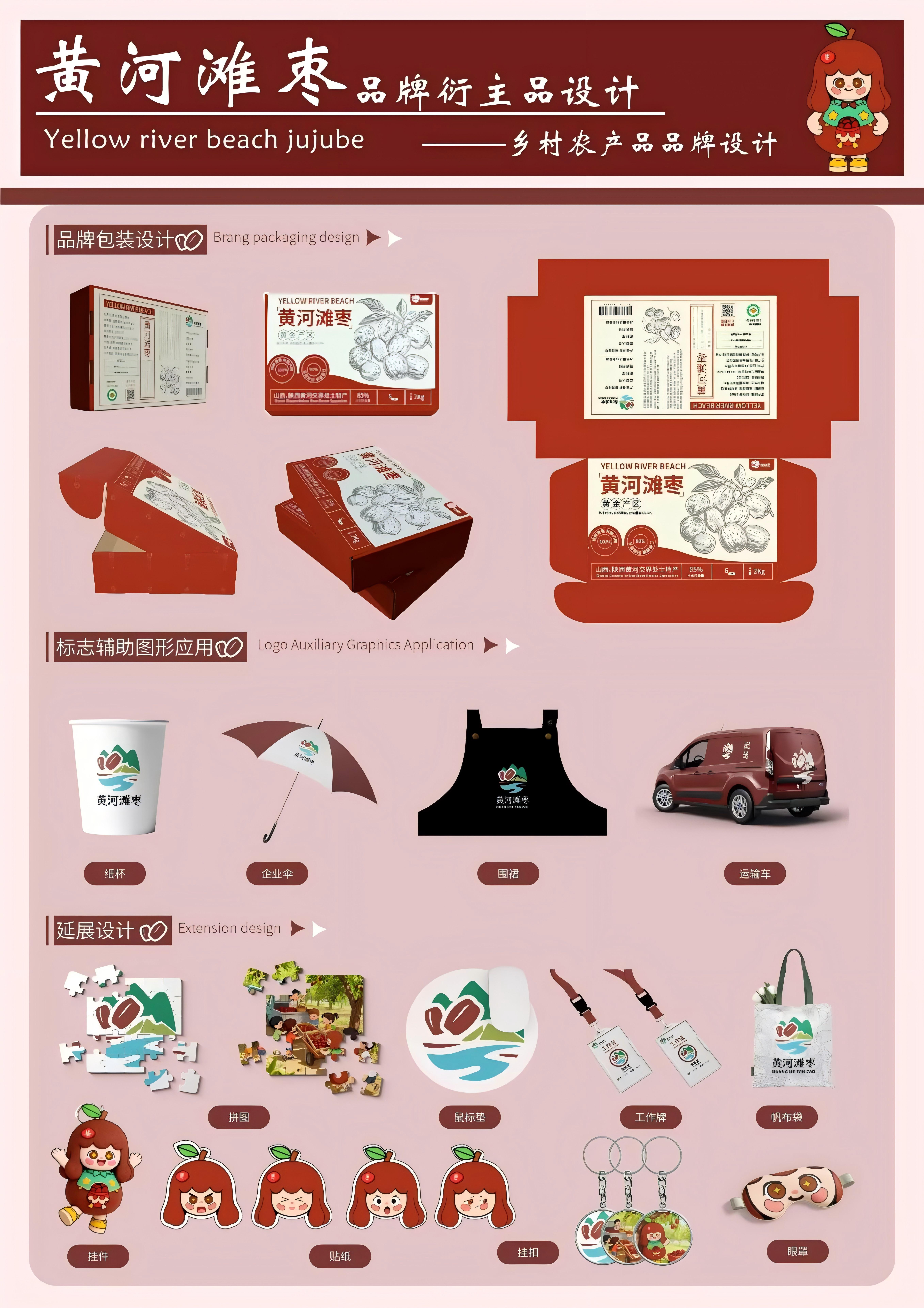 川科｜数字筑梦・艺启新章——2025届完美世界艺术学院艺术设计专业作品展(图29)