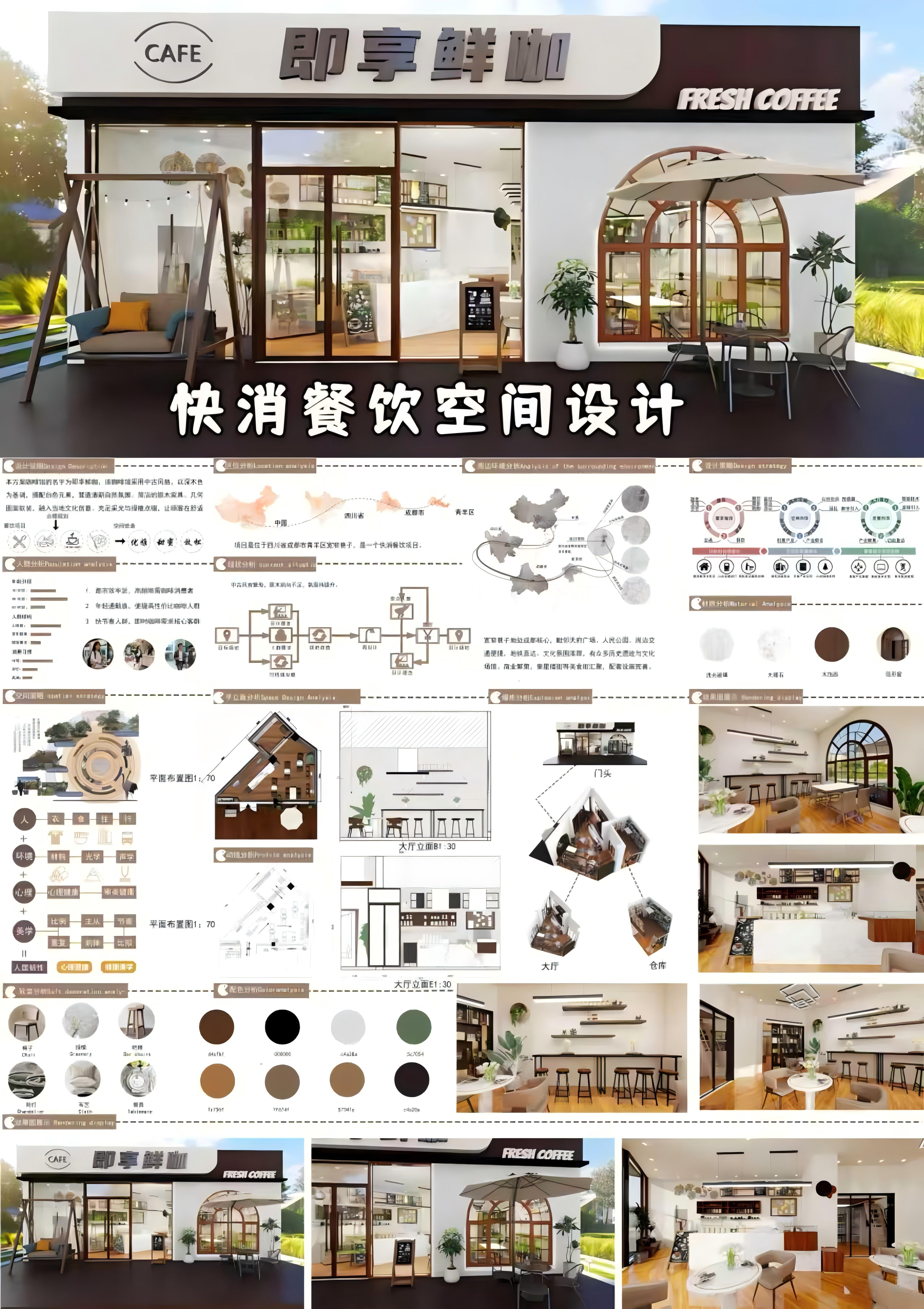 川科｜数字筑梦・艺启新章——2025届完美世界艺术学院艺术设计专业作品展(图26)