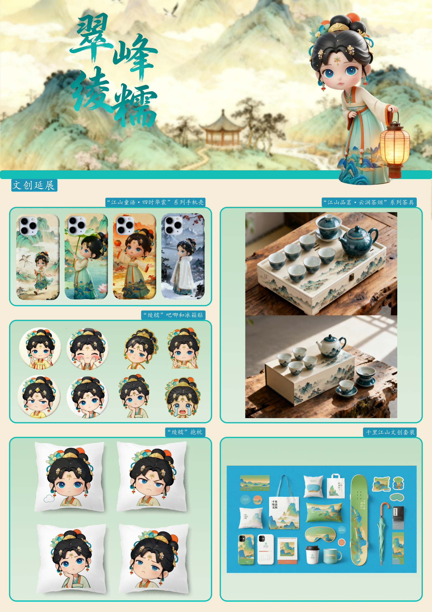 线上展||数字筑梦・艺启新章——2025届完美世界艺术学院毕业作品展·PART1(图5)