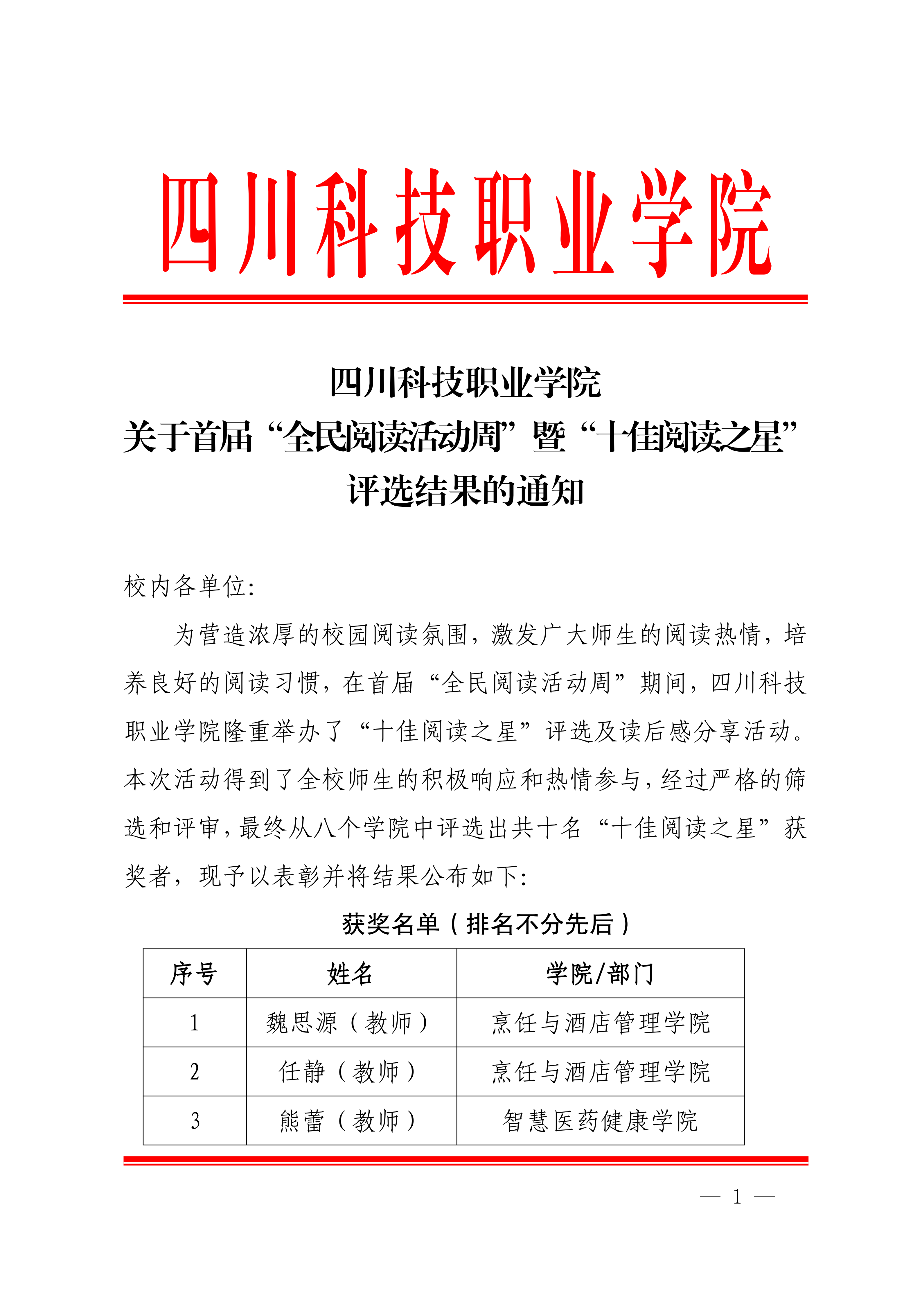 1-26042G41F4315.png