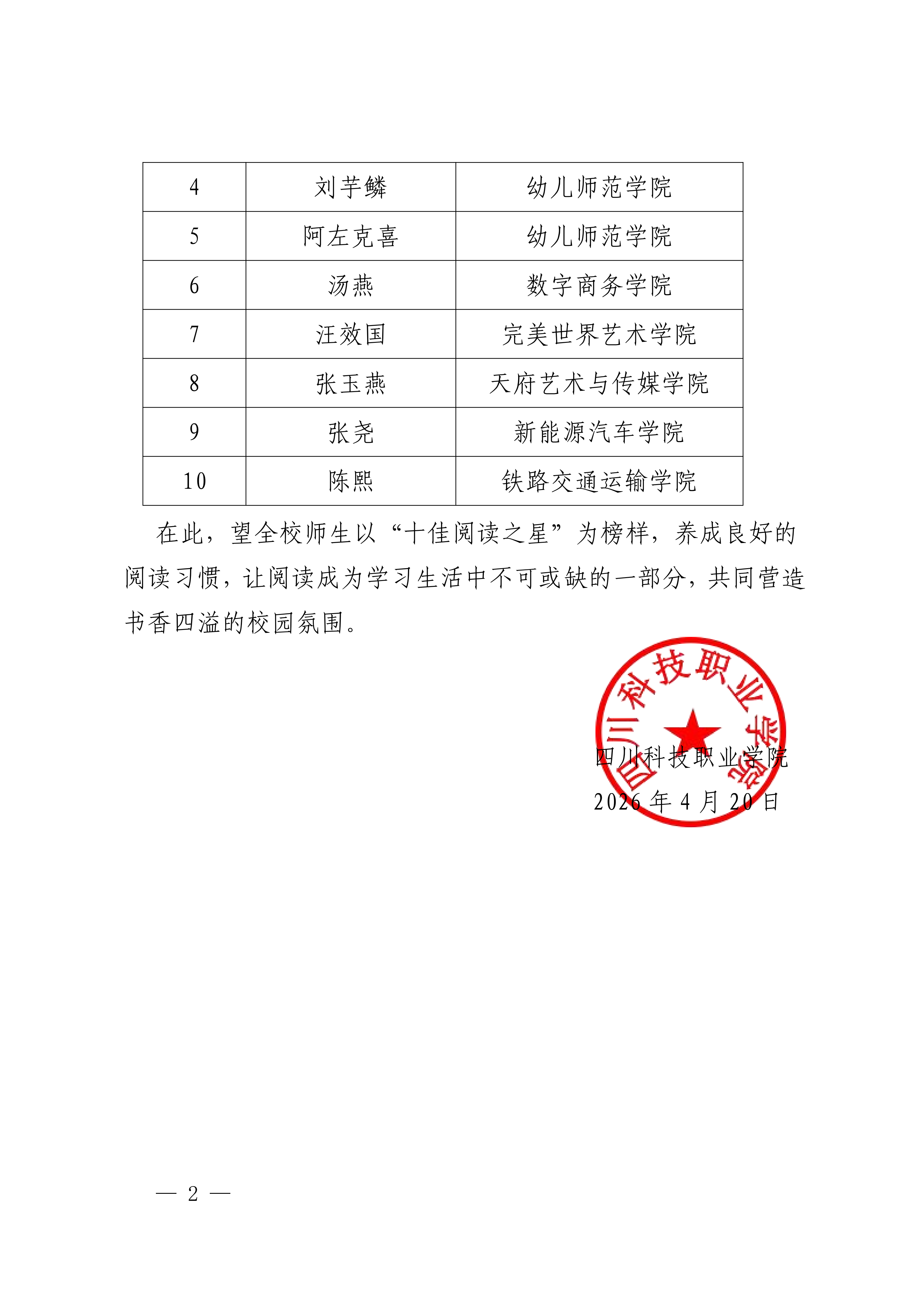 1-26042G41HH17.png